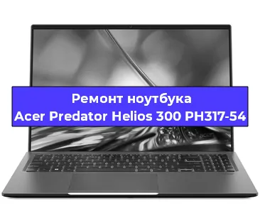 Замена hdd на ssd на ноутбуке Acer Predator Helios 300 PH317-54 в Москве